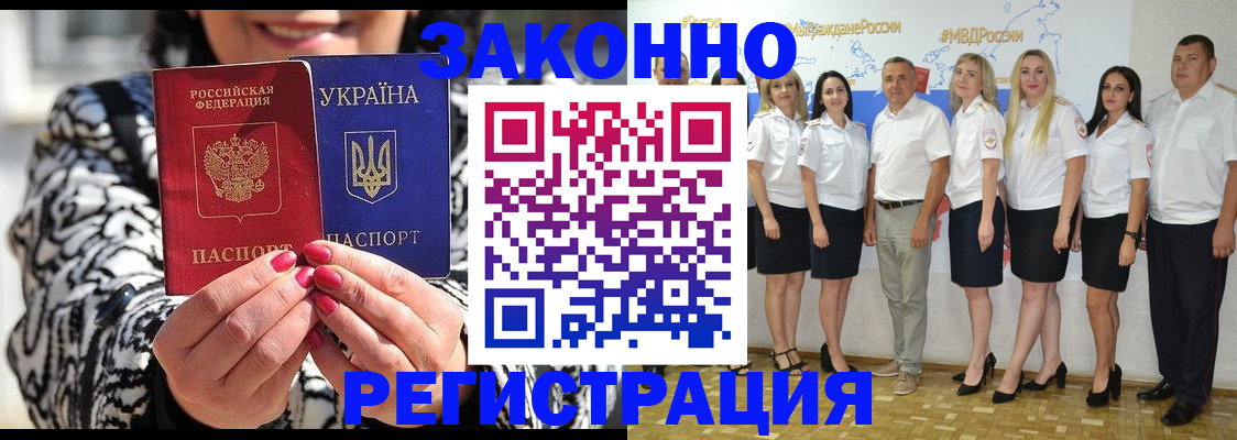 прописка поиск в Сердобске