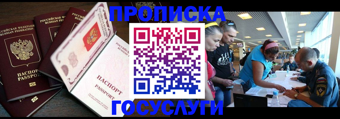 регистрация для дет. сада в Сердобске